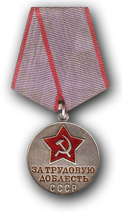 medalla_03.png