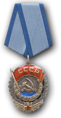 medalla_19.png